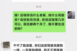 正定专业讨债公司有哪些核心服务？