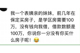 正定遇到恶意拖欠？专业追讨公司帮您解决烦恼